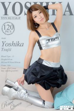 20200809双色球开奖结果