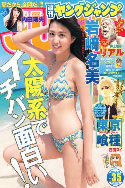 聊斋狐仙三姐妹叶海媚